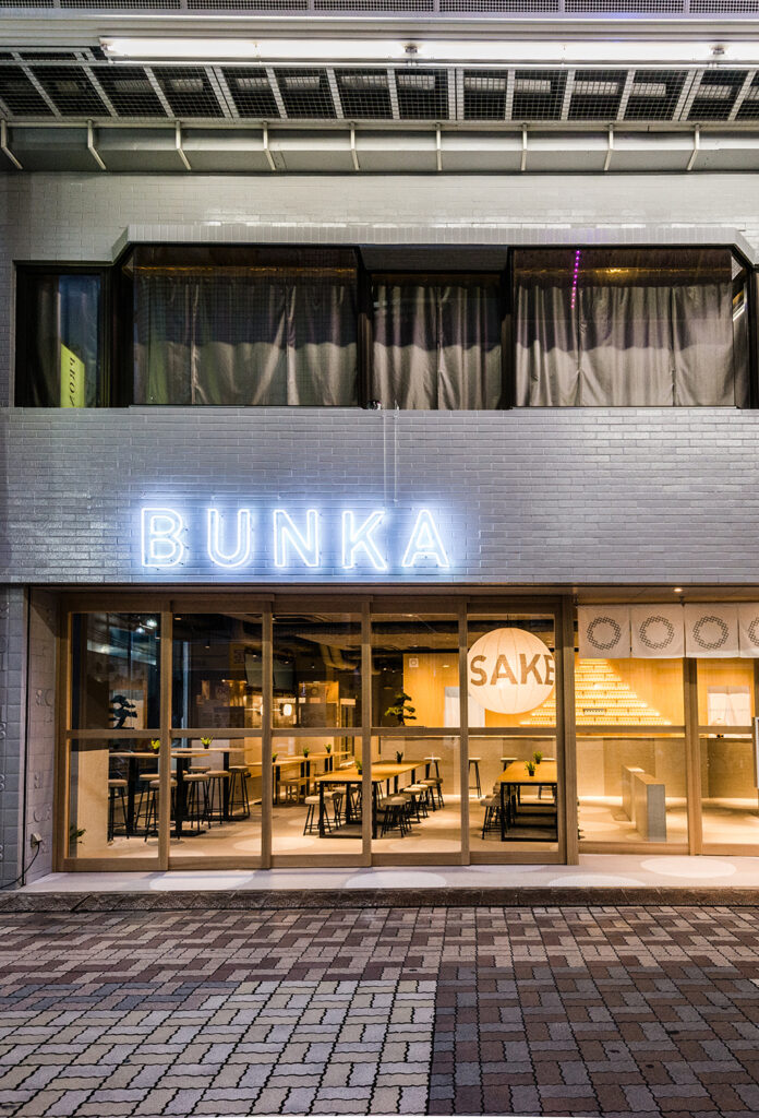 HAGISO Inc. BUNKA HOSTEL TOKYO