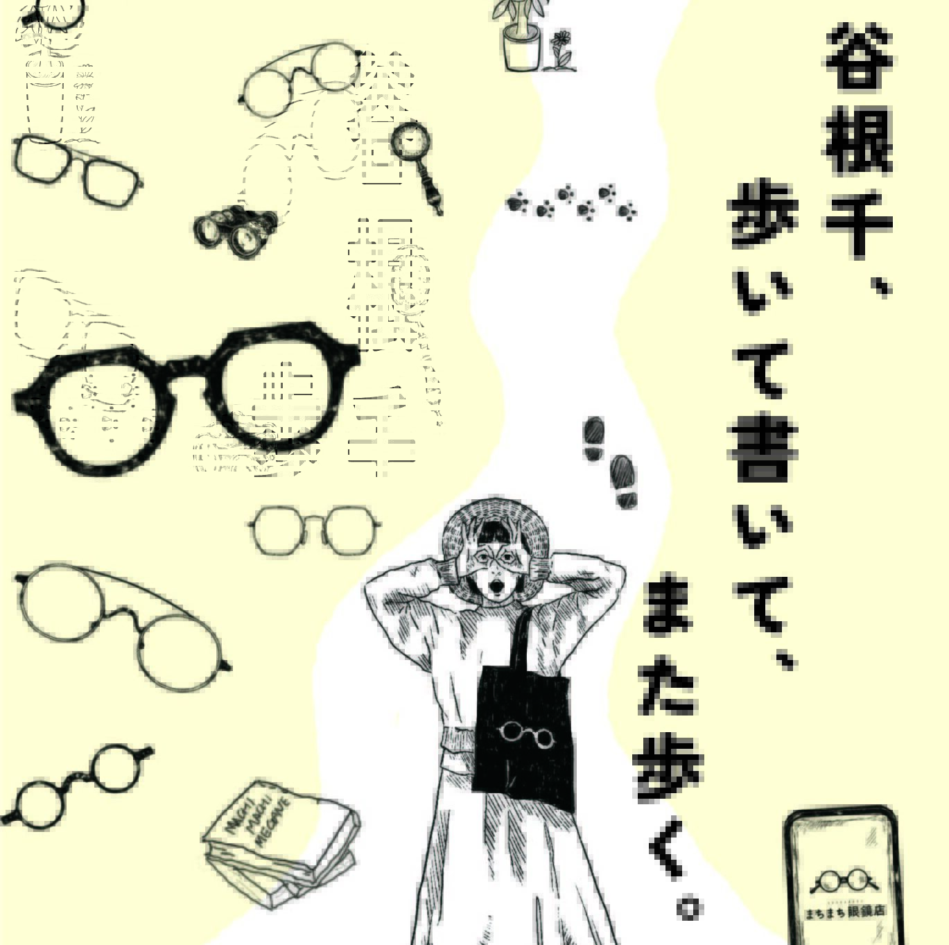Y080◆収集家放出品◆ステーショナリー/楠公はがき各種◆まとめ売り 書籍・冊子｜湊川神社｜楠木正成公を祀る神戸の名社 | 関西 神戸の地に